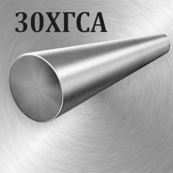 Круг 30ХГСА диаметр 95 мм