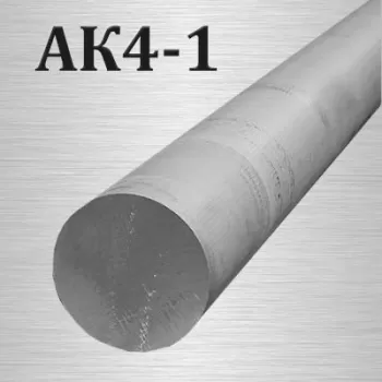 Алюминиевый круг АК4-1 диаметр 95 мм